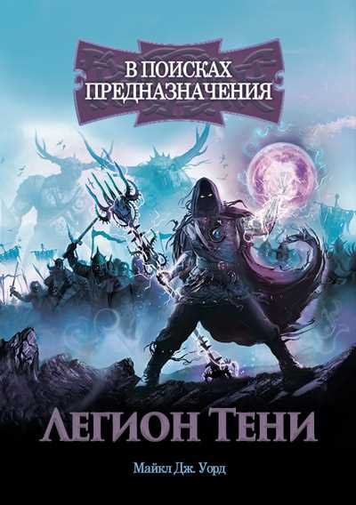 Погружение в уникальный платформер