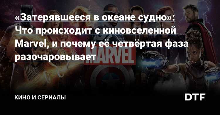 Критические обзоры игр по фильмам Марвел: сколько они влияют на рейтинг фильма