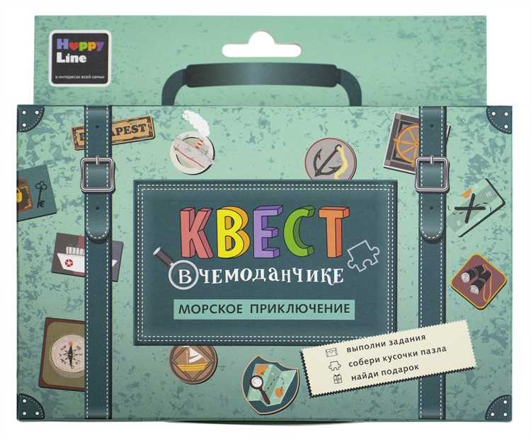 Что такое квест на борту?