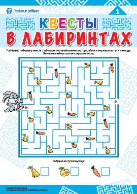 Квесты для детей: как развивать логику и воображение через игру