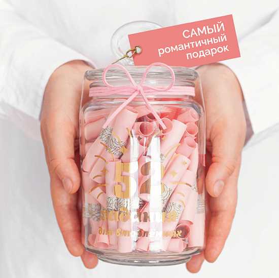 Логический квест 