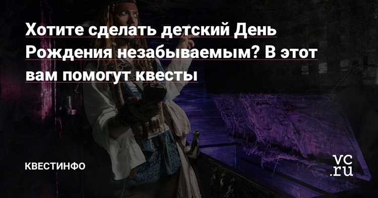 Определение локации и тематики