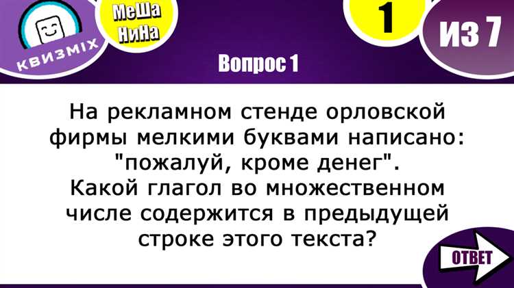 Подсказка: