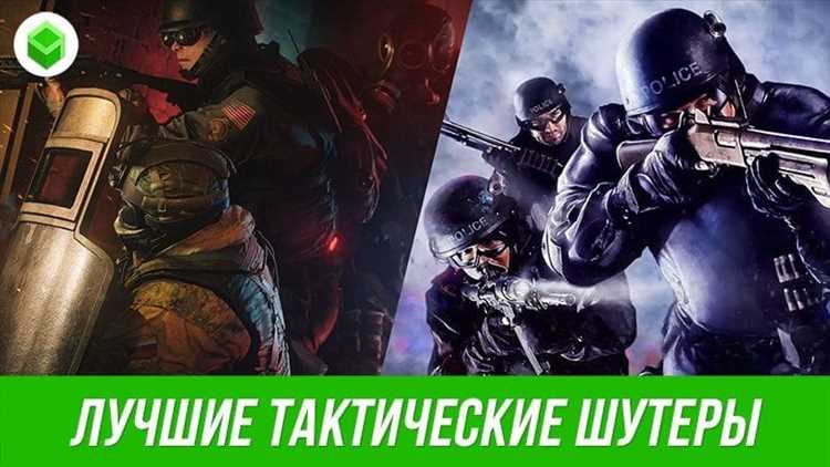 Лучшие моменты в истории тактических шутеров: эпические сражения и достижения