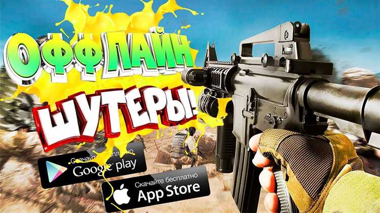 Лучшие оффлайн шутеры для платформы IOS: играйте на iPhone и iPad без подключения к сети