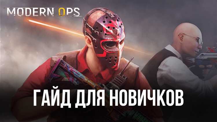 Лучшие шутеры онлайн для новичков: советы по началу игры