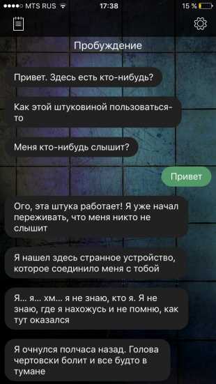 Исследование артефактов цена на знания