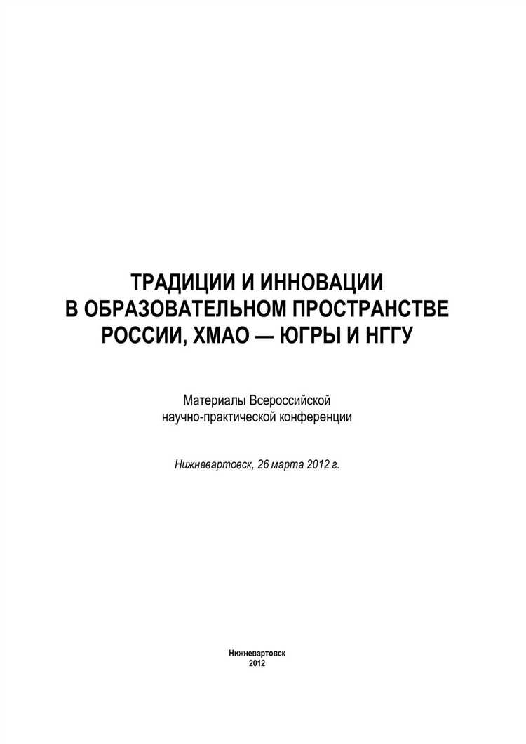 1. Игровая проза и богатые описания