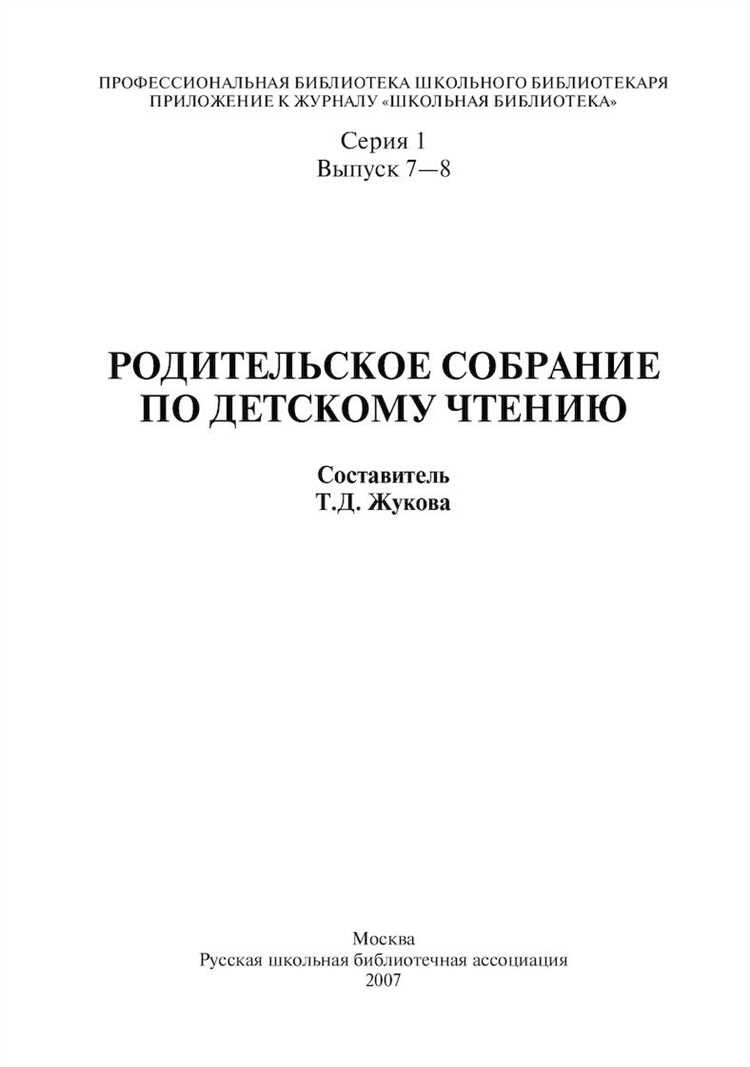 Любовь к слову: зачем текстовые ролевые игры подходят людям, любящим читать и писать.