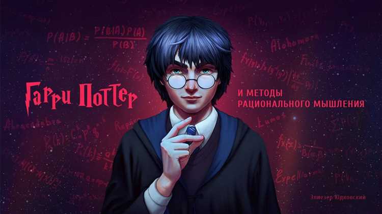 Магические игры: почему фанаты Гарри Поттера так полюбили видеоигры
