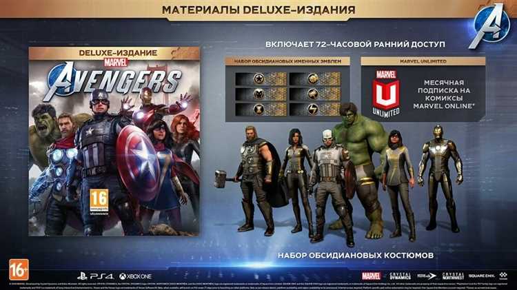 Marvel's Avengers: игра, основанная на популярных комиксах