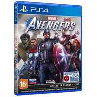 Marvel's Avengers: игра, которая позволяет вам стать частью команды Мстителей