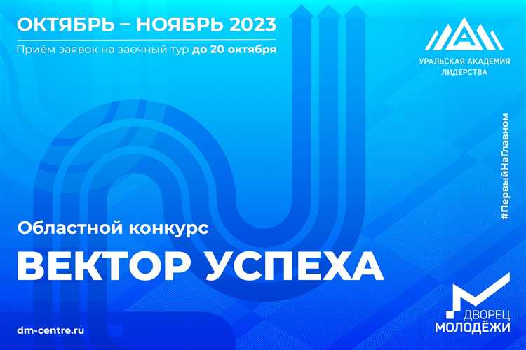 Работа в команде: ключевые аспекты успешного взаимодействия
