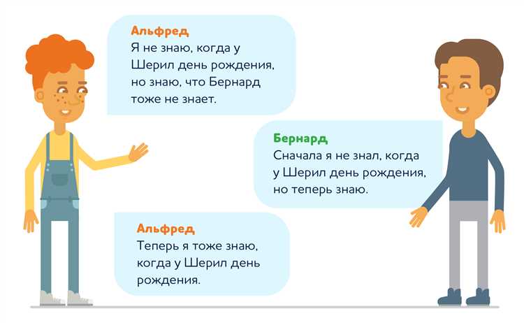 Логические задачи: развивай свою способность к анализу и решению задач