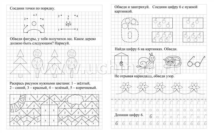 Загадка с числами