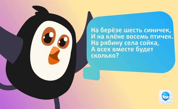 Загадка 3: