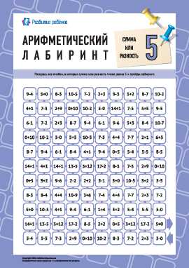 Загадки и головоломки: важный элемент интеллектуального развития