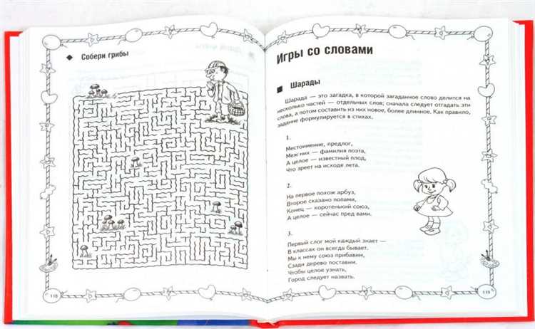 Логические головоломки