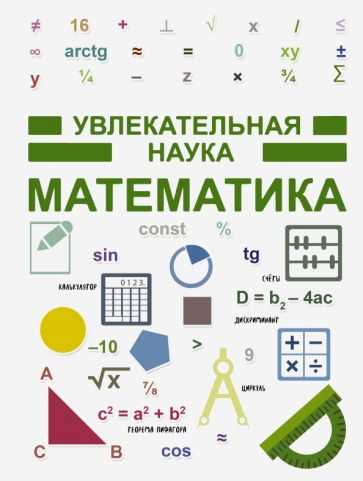 Раздел 6: Загадки, связанные с графами и алгоритмами