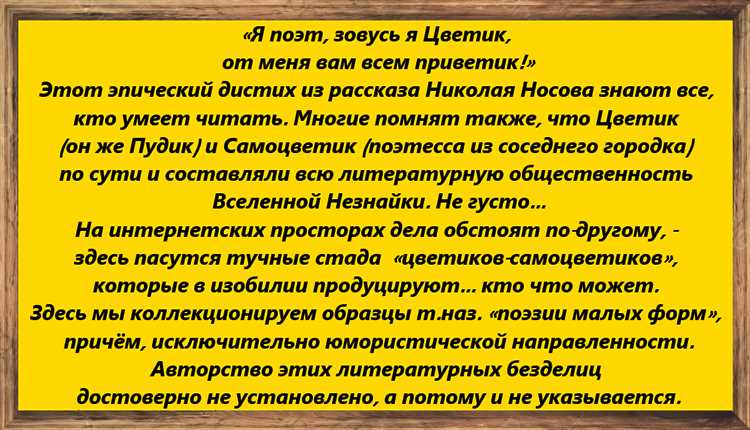 Механика и баланс в ролевых играх Фэнтези