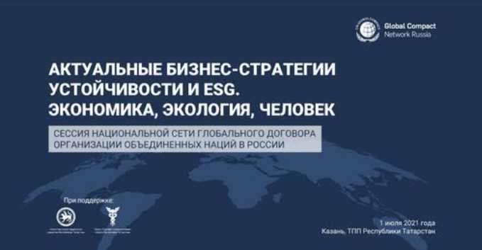 Международные торговые соглашения и глобальные стратегии: новые возможности для компаний