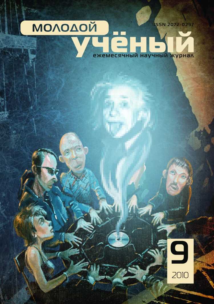 Мифы и легенды: как текстовые ролевые игры вдохновляют на исследование культурных наследий