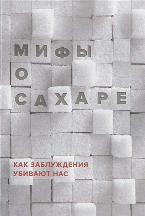 Миф 5: Баккара – игра для профессионалов