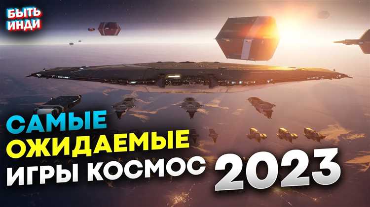 Мистический элемент в киберпанк-ролевых играх: тайны и загадки, которые игроки могут раскрыть