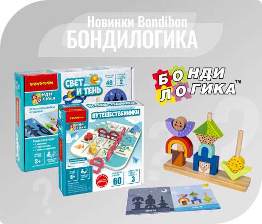 Мобильные головоломки для развития пространственного мышления