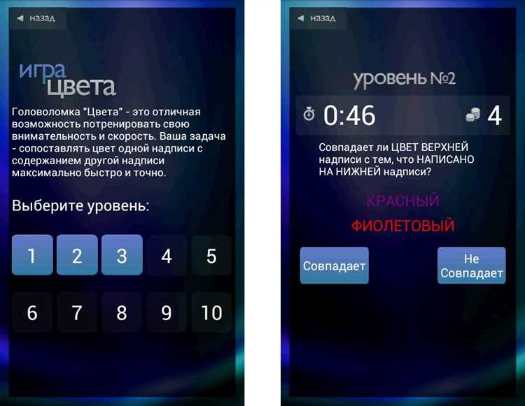 Мобильные головоломки: развлечение с пользой для мозга