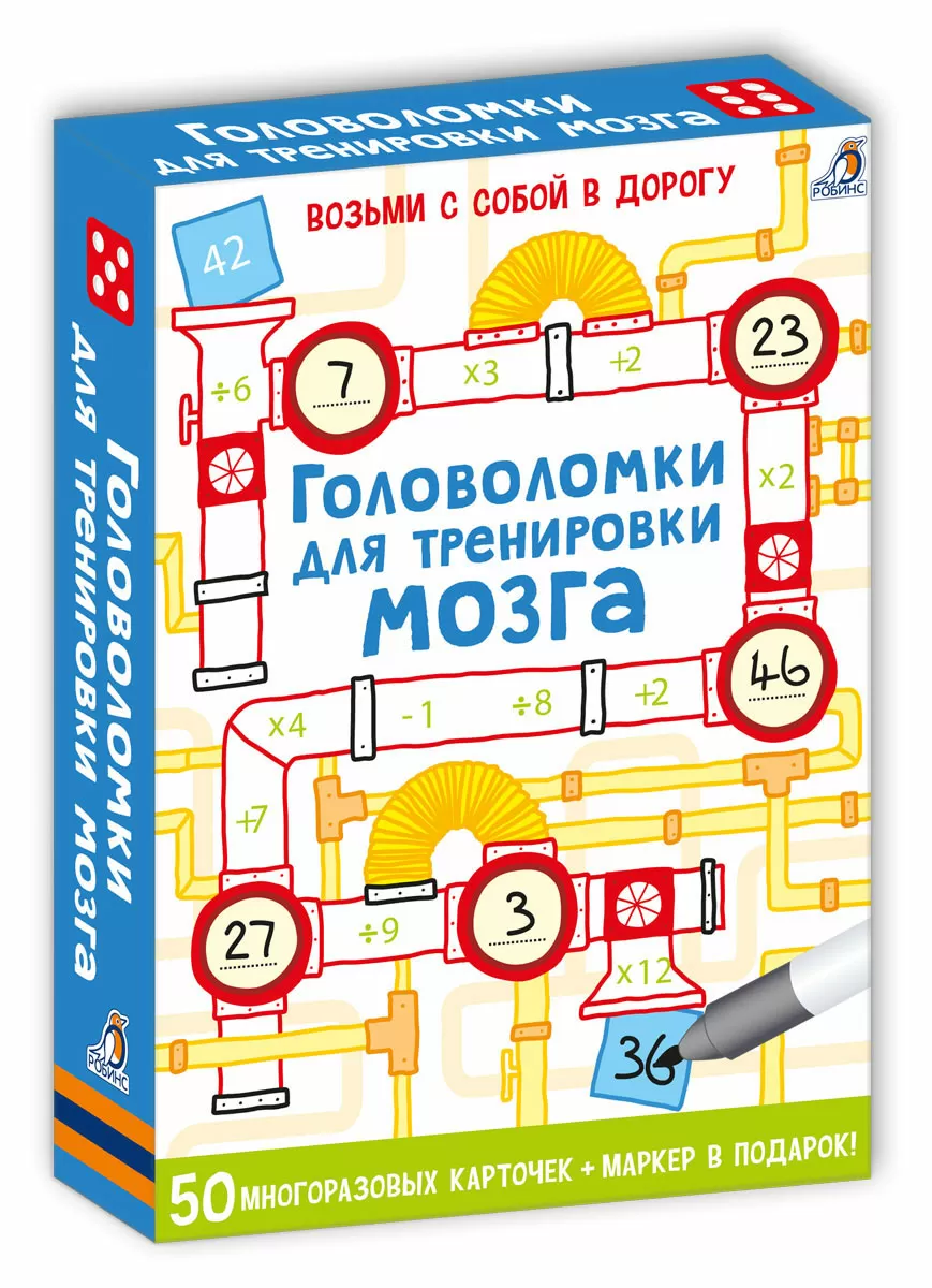 Мобильные головоломки: веселое времяпровождение или тренировка мозга?