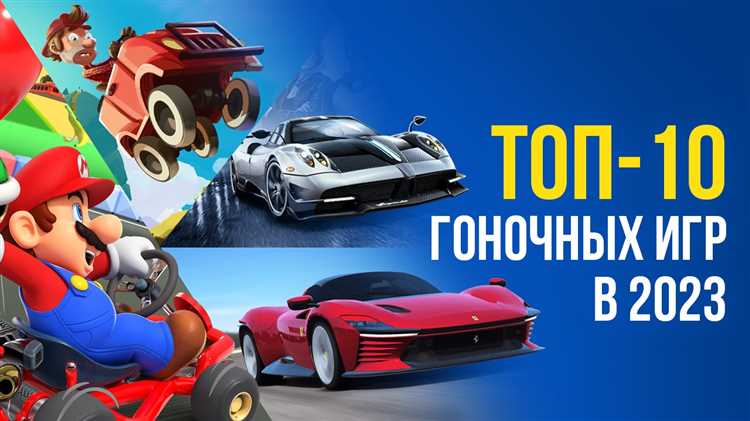 Мобильные гонки и музыка: подборка игр с крутым саундтреком