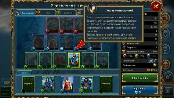 Мобильные игры стратегии для отдыха: сделайте паузу и поиграйте в увлекательные проекты