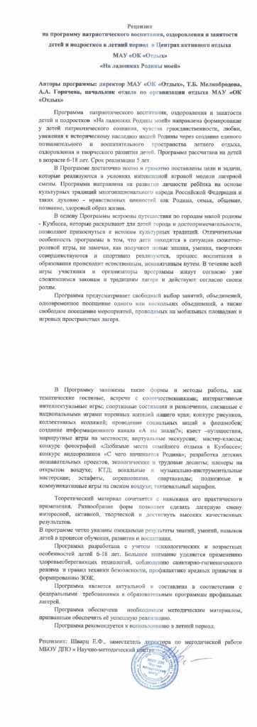 Мобильные игры стратегии и обучение: как развивать навыки руководителя в игровой форме