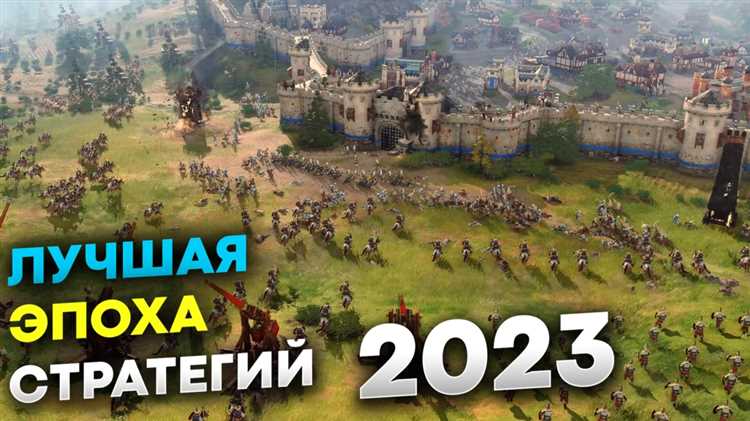 Мобильные игры стратегии: создание и развитие собственной цивилизации