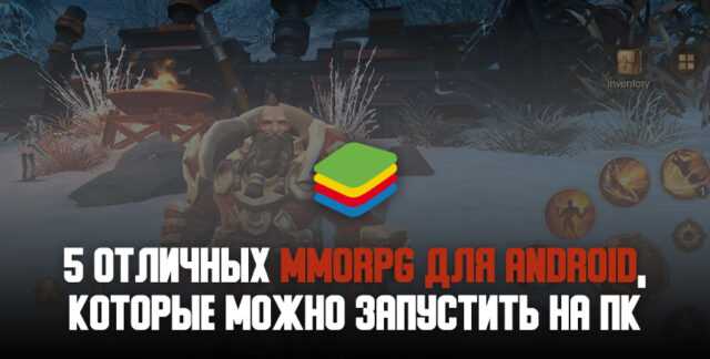  Pac-Man: голодный монстр с огромным аппетитом 