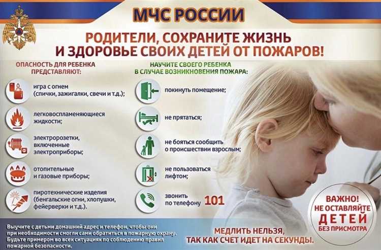 Мобильные ролевые игры для детей: безопасность и контроль родителей