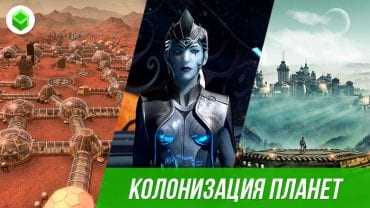 Охранники Времени: присоединяйтесь к эксклюзивной организации, заботящейся о защите порядка в галактике