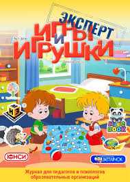 Мобильные ролевые игры и психология: как влияет игра на эмоции и чувства игрока