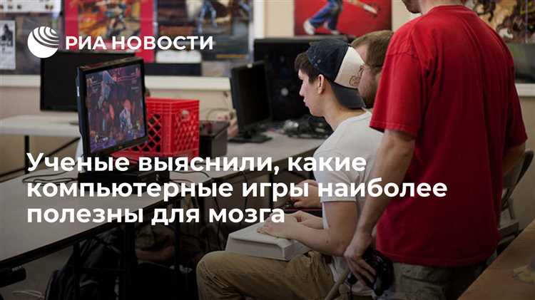 Мобильные RPG-игры и их влияние на развитие мозга и творческого мышления