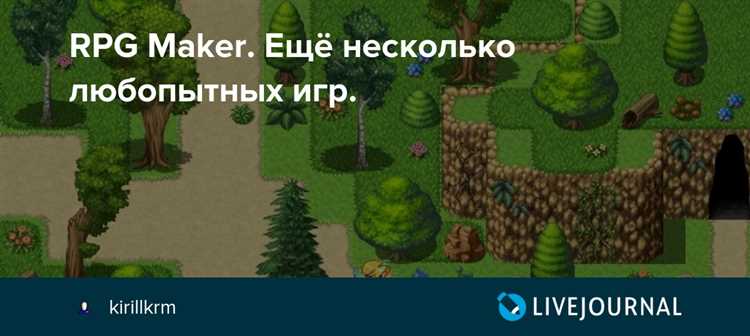 Мобильные RPG-игры и их влияние на развитие коммуникативных навыков