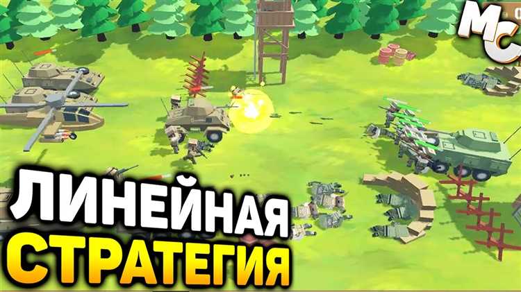 Экономическая стратегия