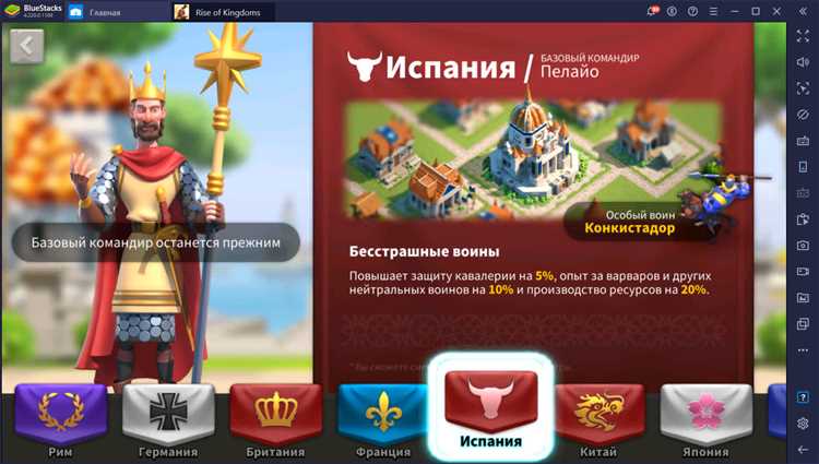 Игра в мобильные стратегии: тренажер лидерства