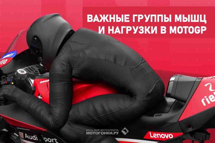 Мотогонки для начинающих: важные аспекты заигрывания в спорте