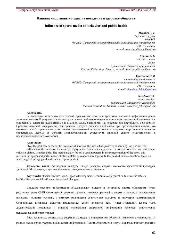Роль телешоу в современных мотогонках