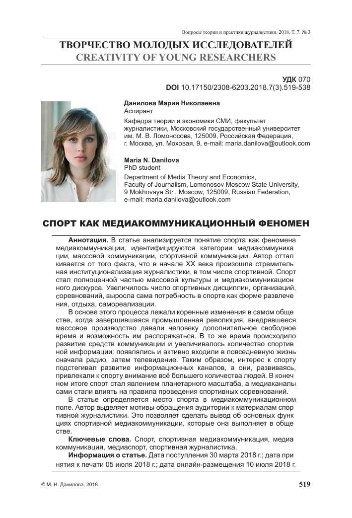 Онлайн-трансляции и стримы в мотогонках