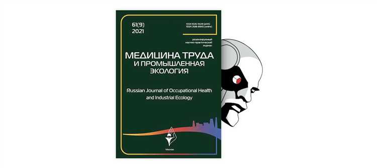 Мотогонки и медицина: охрана здоровья гонщиков и инновации в процессе реабилитации