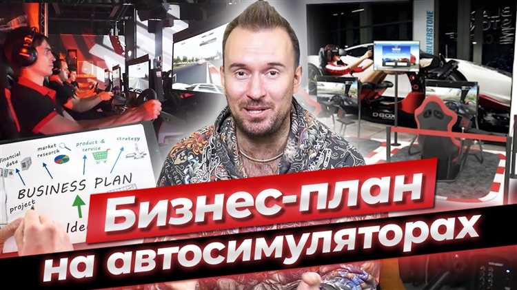 На грани реальности: правила выбора симулятора гонок
