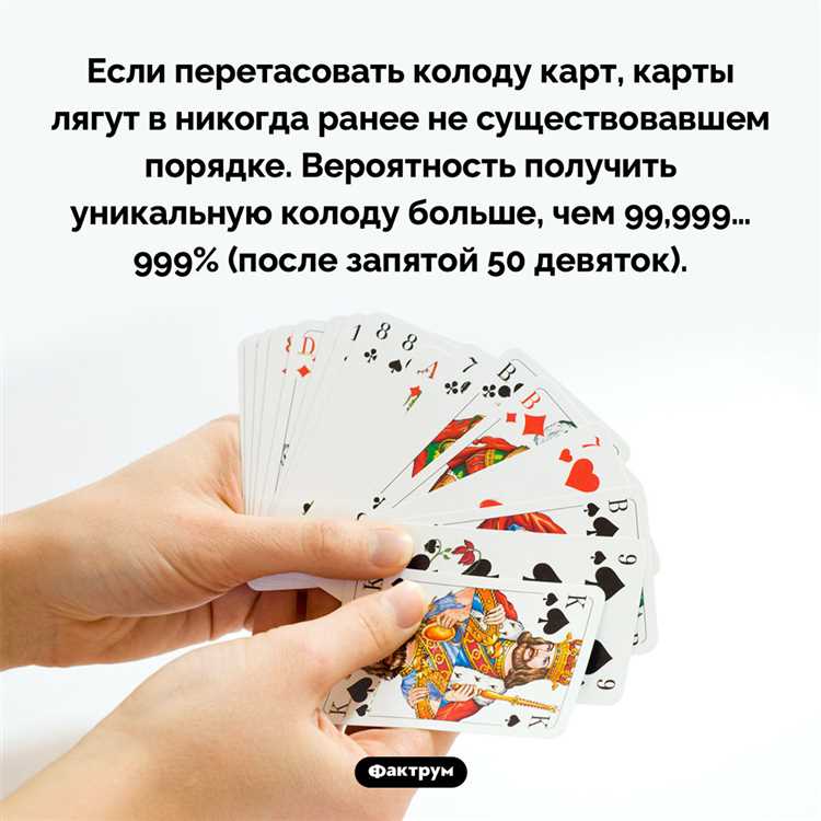 Неизвестные факты о карточных играх Экспресс