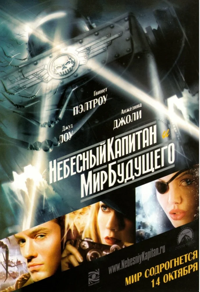 Необычные истории будущего: топ-50 ролевых игр в жанре научной фантастики